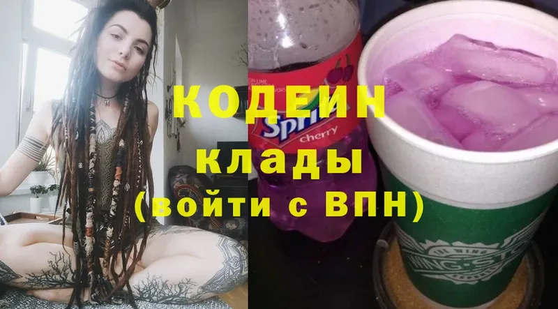 наркота  Елец  Codein Purple Drank 