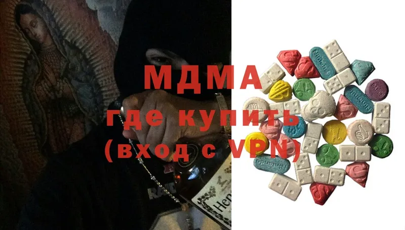 ссылка на мегу маркетплейс  Елец  МДМА VHQ 